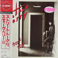 STEVE PERRY / Street Talk (CBS/Sony – 28AP 2848, LP) 帯、ステッカー付