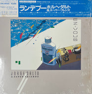 JORGE DALTO & SUPER FRIENDS / Rendez-Vous 帯付 (Eastworld – EWJ-90020, LP)
