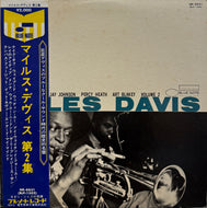 MILES DAVIS / Volume 2 ( Blue Note – NR-8831, LP) 帯付