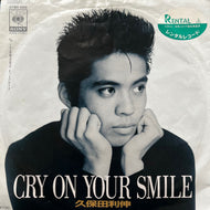 久保田利伸 (TOSHINOBU KUBOTA) / Cry On Your Smile (07SH 1989, 7inch)
