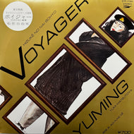 松任谷由実 / Voyager〜日付のない墓標〜 (ETP-17585, 7inch)