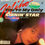 中山美穂 / You're My Only Shinin' Star (K07S-10261, 7inch)