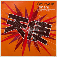 Gouryella / Tenshi (Kontor156, 12inch)