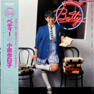 小泉今日子 / Betty / Kyoko V (SJX-30236, LP) 帯付