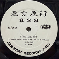 ASA / 危言危行 - KIGEN - KIKOU (J-002, 12inch)