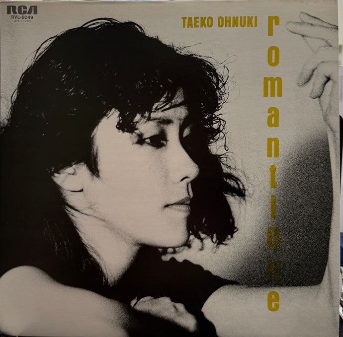 大貫妙子 (TAEKO ONUKI) / Romantique ロマンティック (RCA, RVL-8049
