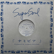 SUGAR SOUL / ナミビア (WQJB-1015, 12inch)