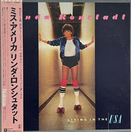 LINDA RONSTADT / Living In The USA (Asylum – P-10521Y, LP) 帯付