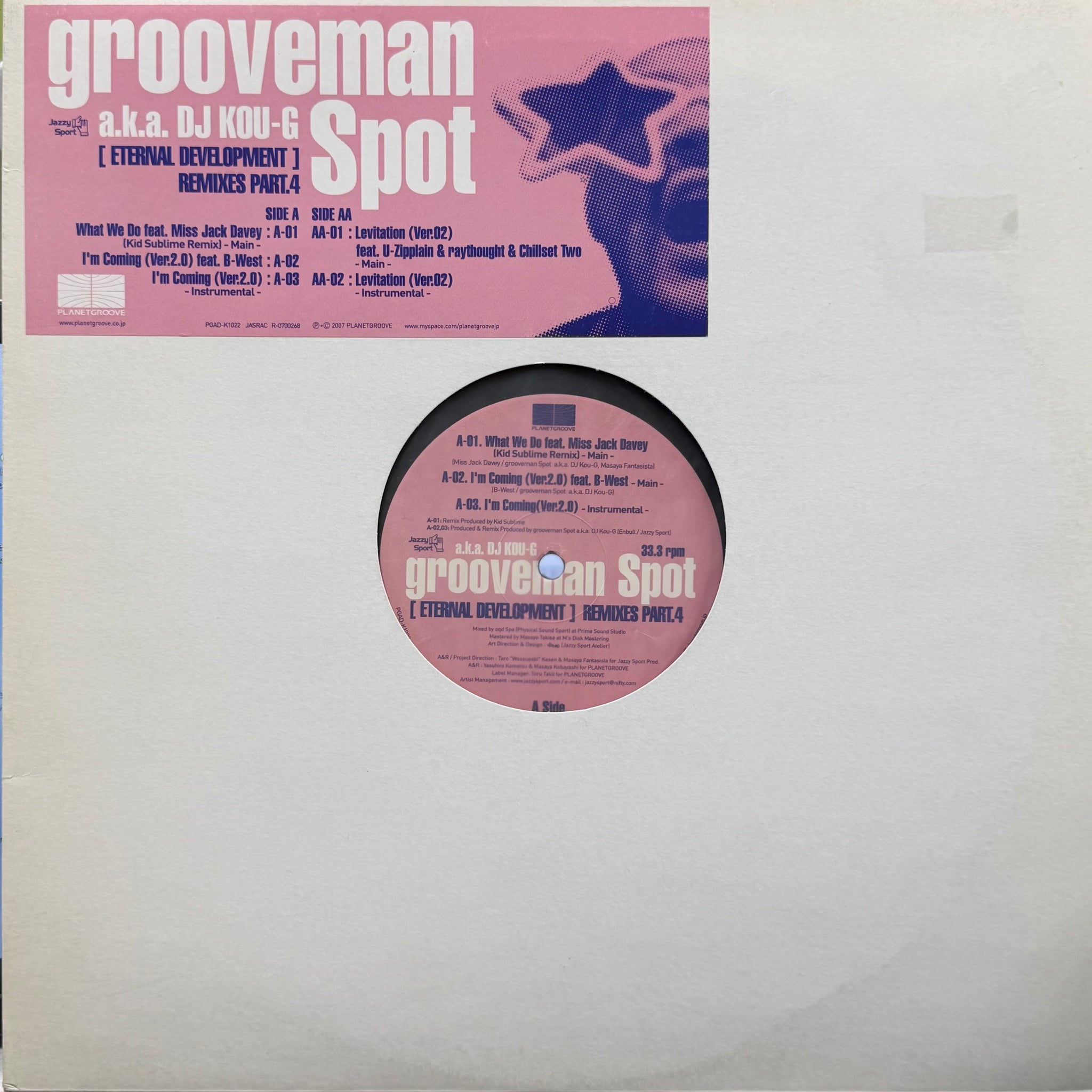 洋楽 grooveman Spot / Eternal Development 2LP grooveman Spot a.k.a. DJ Kou-G / [ Eternal Development ] Remixes