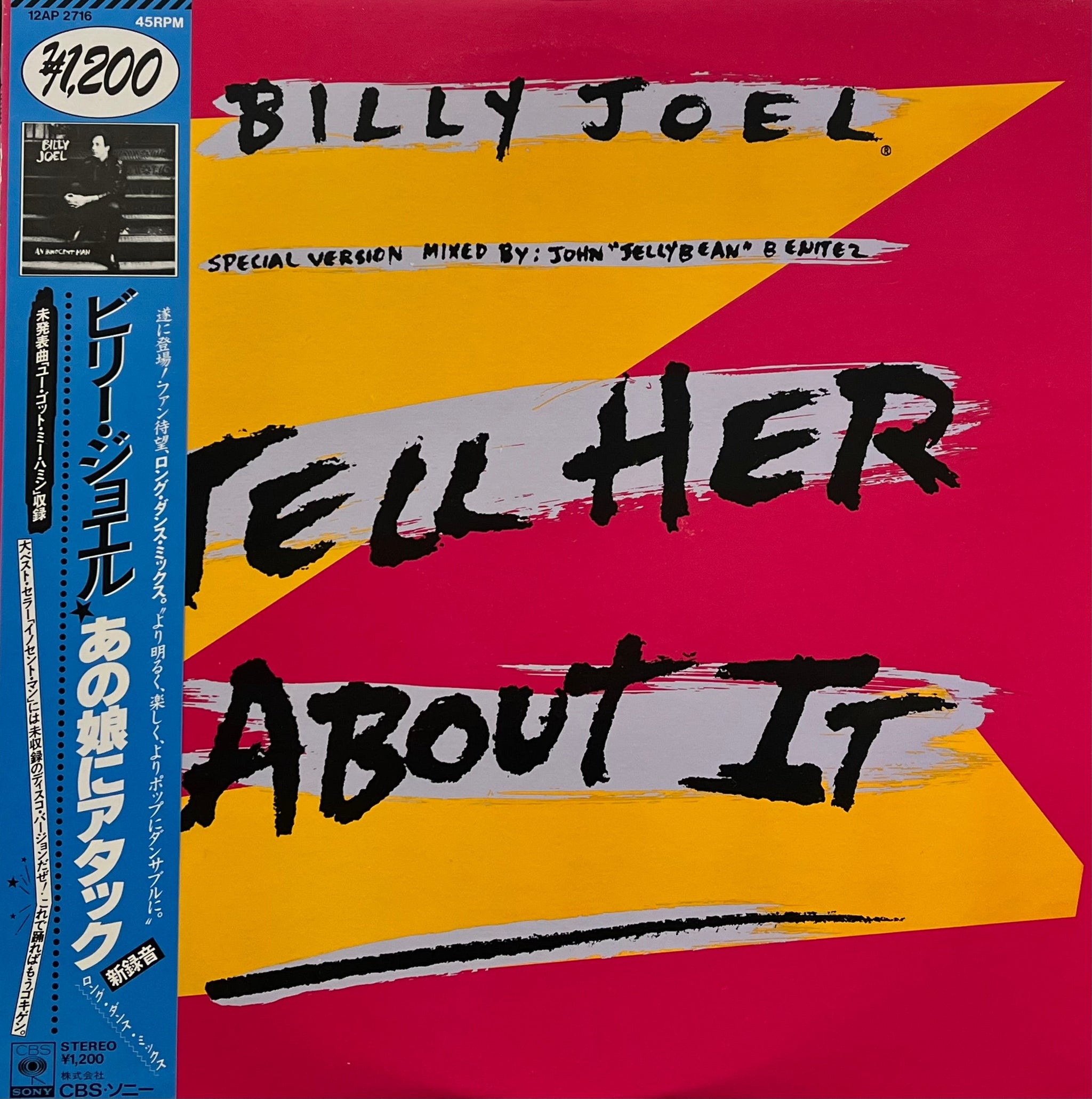 BILLY JOEL / Tell Her About It (CBS/Sony ‎– 12AP 2716, 12inch) 帯