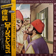 LONNIE LISTON SMITH & THE COSMIC ECHOES / Renaissance (RVP-6150, LP) 帯付