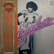 桑名晴子 / Million Stars (S-7043, LP) 帯付