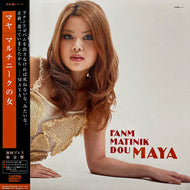 MAYA / Fanm Matinik Dou (寺島レコード, TYLP-1012, LP) 帯付