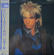 LIMAHL / Only For Love (帯付) (EMI – EMS-27010, 12inch)