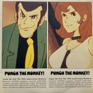 PUNCH THE MONKEY / Punch The Monkey! Lupin The 3rd; The 30th Anniversary Remixes (COJA-9192-3, 2LP)