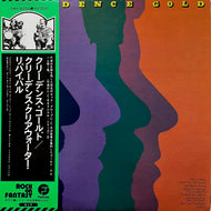 CREEDENCE CLEARWATER REVIVAL (CCR) / Creedence Gold (SWX-6253, LP) 帯付