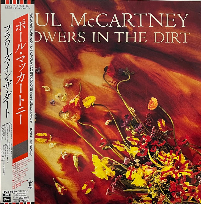 PAUL McCARTNEY / Flowers In The Dirt (Odeon – RP25-5850, LP) 帯付 – TICRO  MARKET