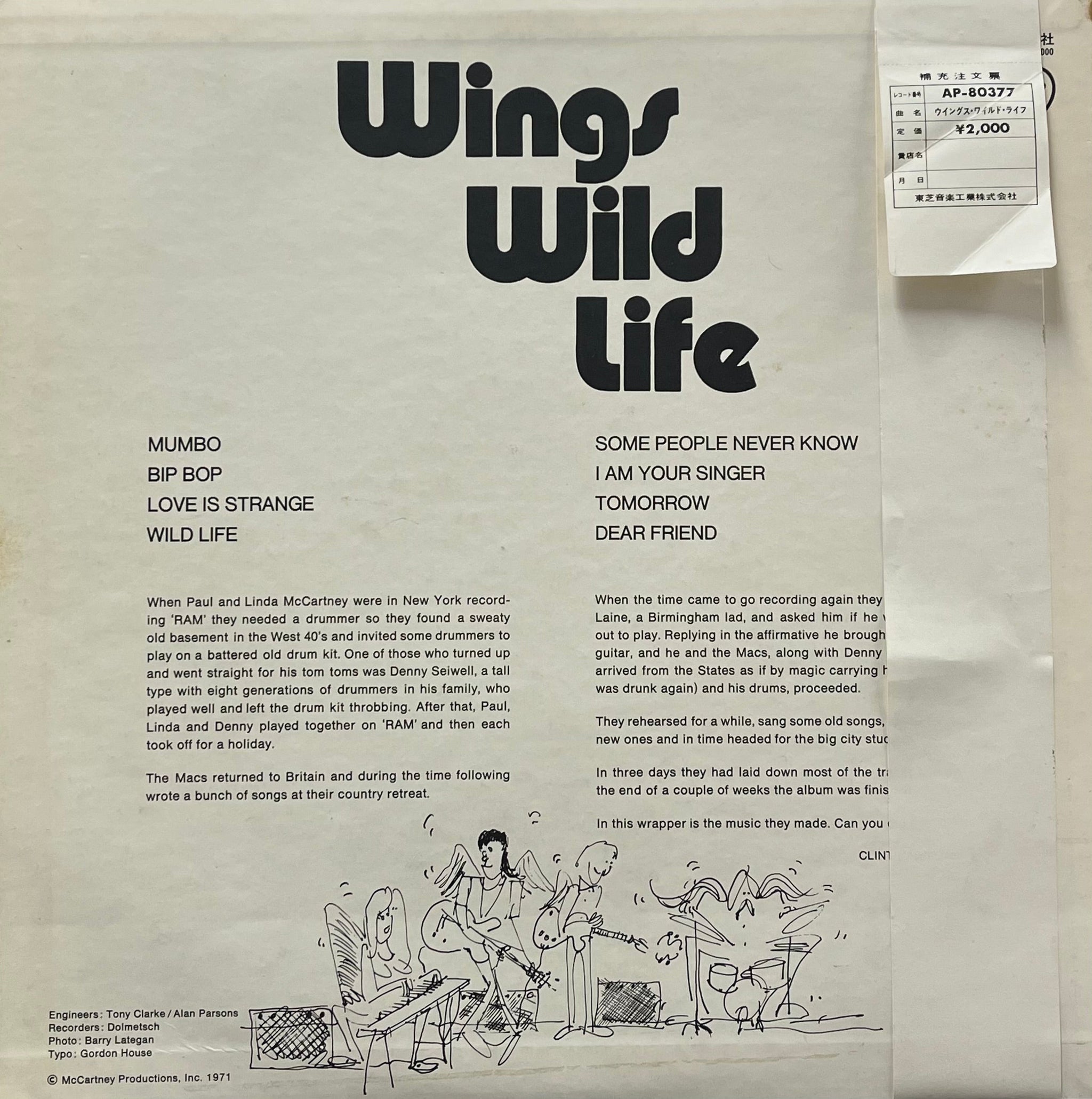 PAUL McCARTNEY & WINGS / Wild Life (Apple, AP-80377, LP) 丸帯付 – TICRO MARKET