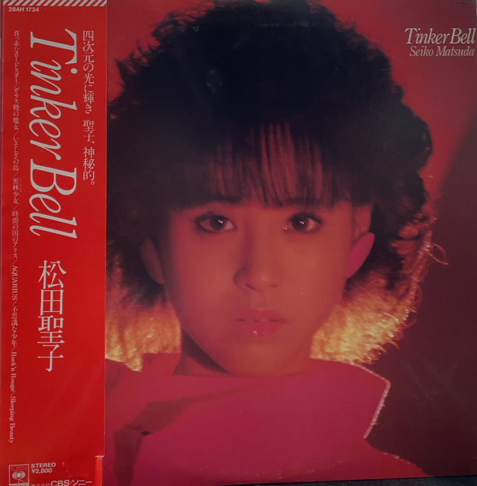 松田聖子 (MATSUDA SEIKO) / Tinker Bell (28AH 1734