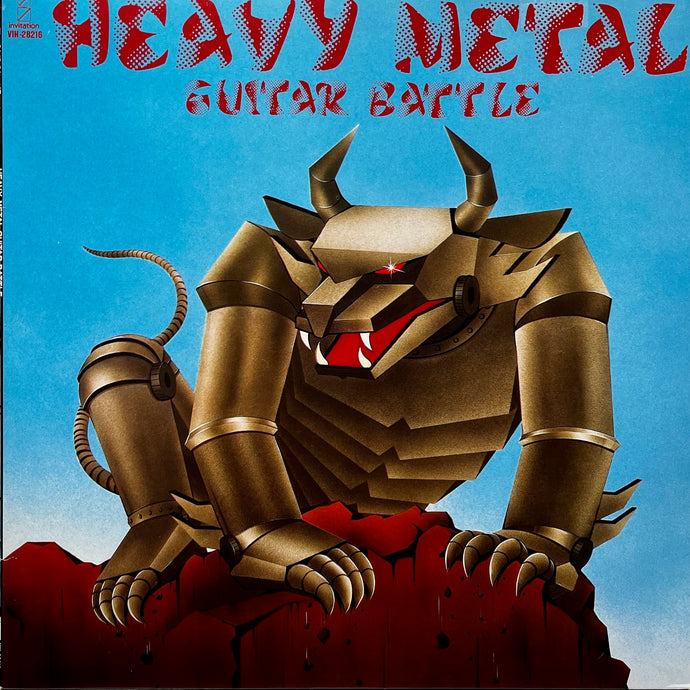 V.A. (松本孝弘, 松川敏也) / Heavy Metal Guitar Battle (VIH-28216