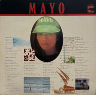 庄野真代 / あとりえ ( INC. アメリカへ行こう ) LQ-7009-A, LP