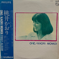 桃井かおり / One (S-7023, LP) 帯付
