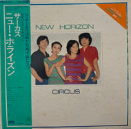 サーカス (CIRCUS) / New Horizon (Alfa – ALR-6018, LP) 帯付