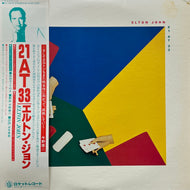 ELTON JOHN / 21 At 33 (The Rocket Record Company – RJ-7670, LP)