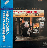 ELTON JOHN / Don't Shoot Me I'm Only The Piano Player (K22P-206, LP) 帯付