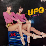 PINK LADY (ピンク レディー) / UFO / レディー X (SV-6330, 7inch)