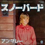 ANNE MURRAY / Snowbird / Danny's Song (ECR-20209, 7inch)