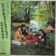 BOW WOW WOW / See Jungle! See Jungle! Go Join Your Gang Yeah, City All Over! Go Ape Crazy! 帯付LP