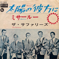 SURFARIS / Movin' / Misirlou (DS-345, 7inch)