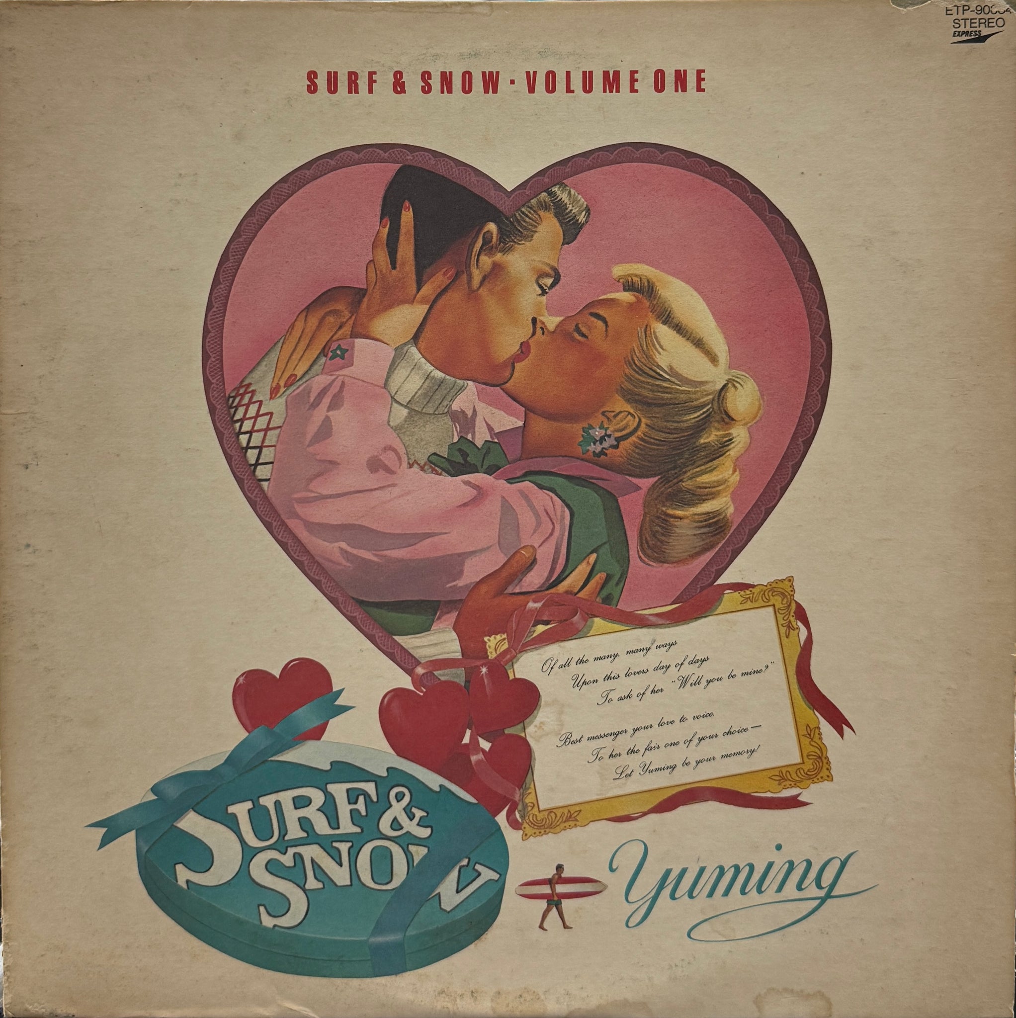 松任谷由実 / Surf & Snow Volume One (inc. 恋人がサンタクロース