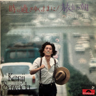 沢田研二 / 時の過ぎゆくままに (DR 1965, 7inch)