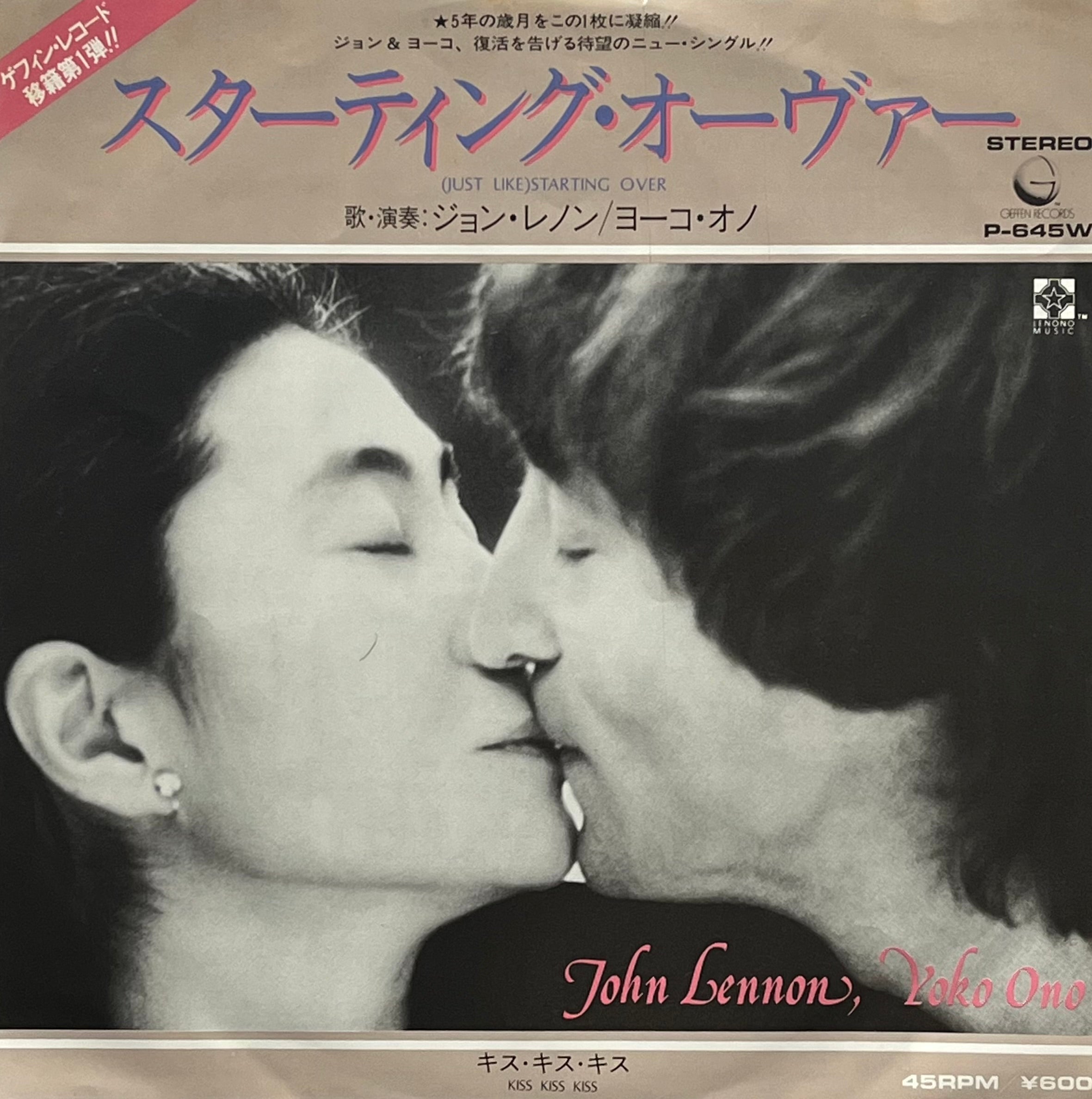 JOHN LENNON AND YOKO ONO / (Just Like) Starting Over (Geffen, P-645W, –  TICRO MARKET