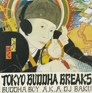 DJ BAKU / Tokyo Buddha Breaks (Kaikoo – Kaikoo-002, 7inch)