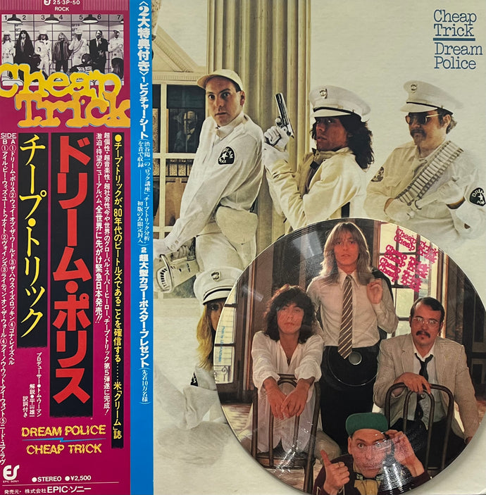 CHEAP TRICK / Dream Police (Epic – 25-3P-50, LP) 帯付 7inch付