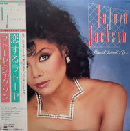 LATOYA JACKSON / Heart Don't Lie (inc. Bet'cha Gonna Need My Lovin') LP 帯付