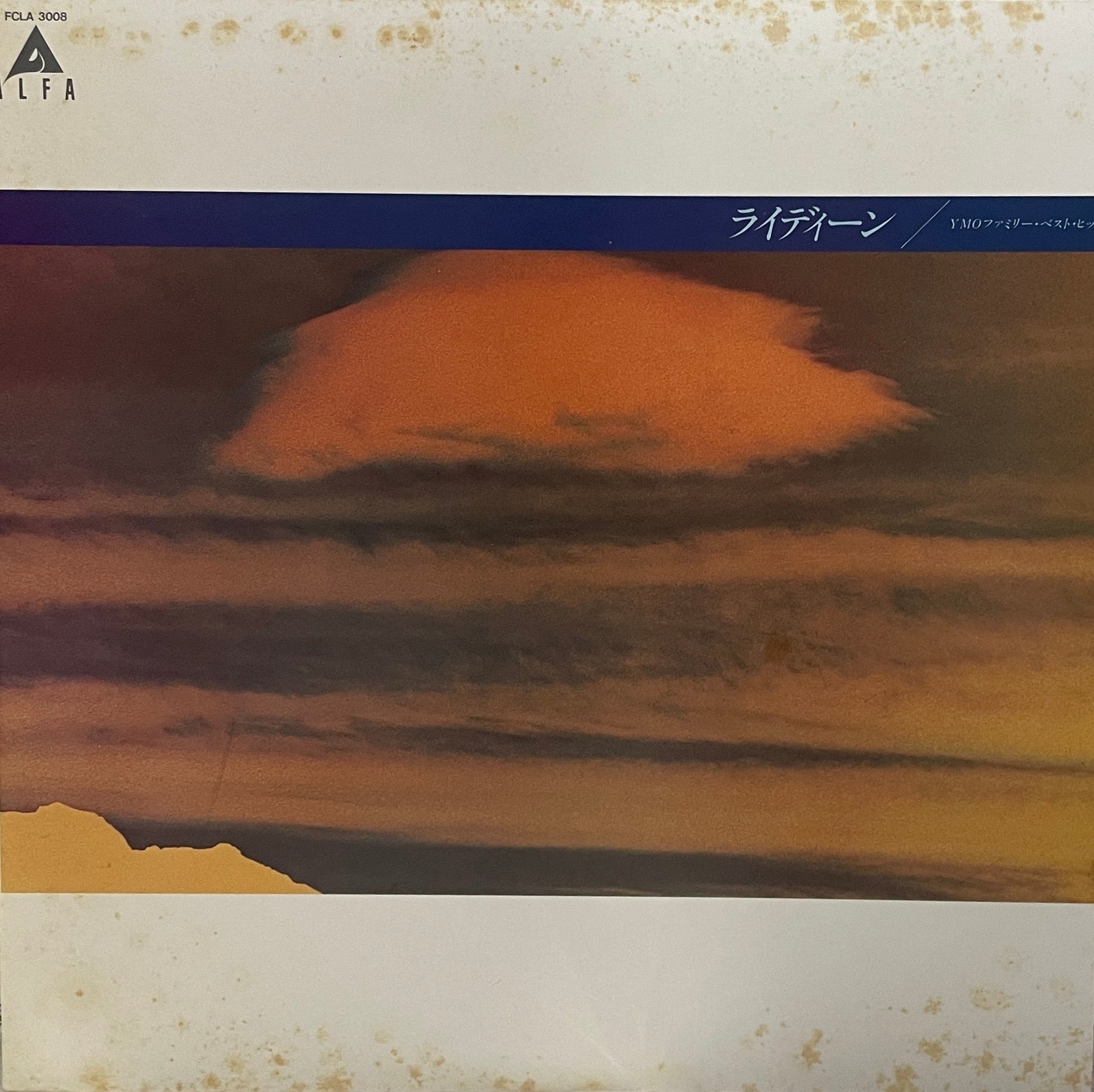 fcla 3008 レコード