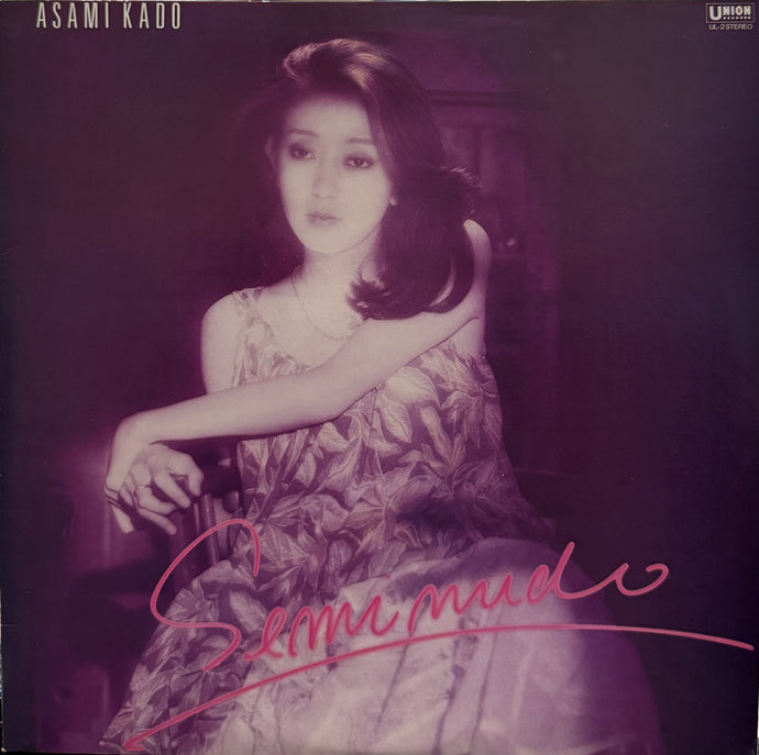 門あさ美 / Seminude (セミヌード) (UL-2, LP) – TICRO MARKET