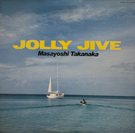 高中正義 (MASAYOSHI TAKANAKA) / Jolly Jive (MKF 1055, LP)