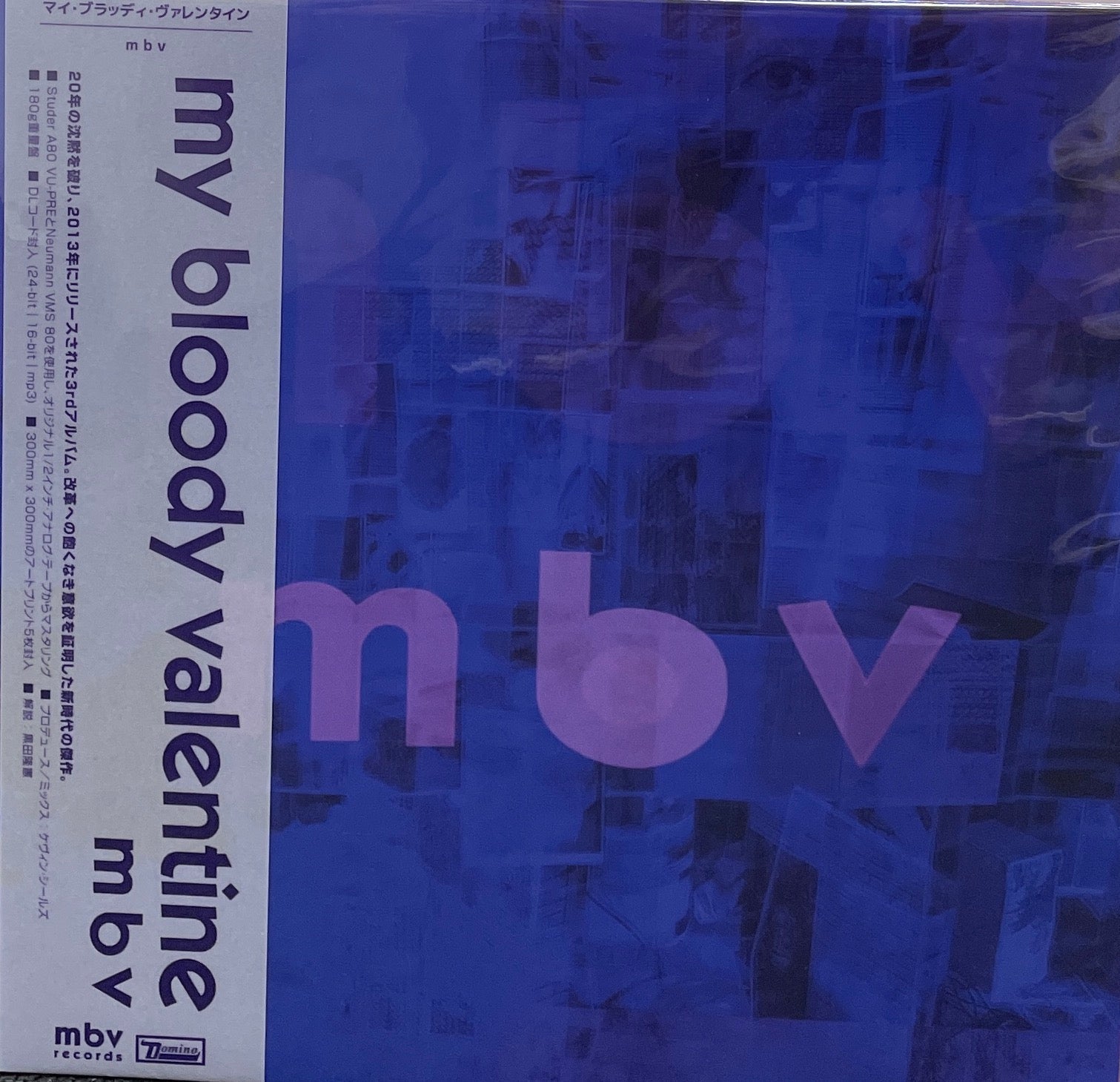 MY BLOODY VALENTINE / m b v (Deluxe Edition) REWIGLP160BR 帯付LP 