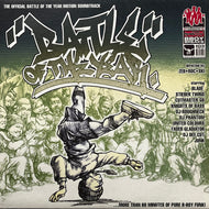 V.A. (Blade, Stieber Twins) / Official Battle Of The Year Motion Soundtrack / Volume 1 (MZEE 043, 2LP)