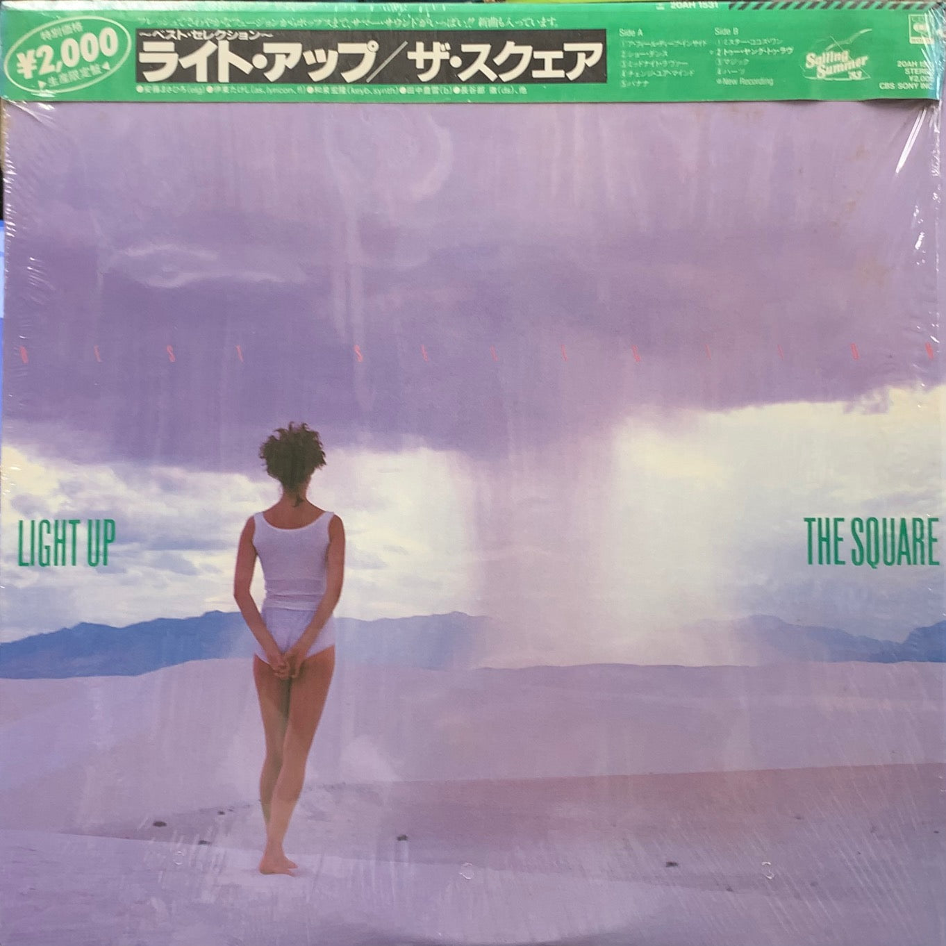 ザ・パステルズ UKオリジナルレコード３枚セット illumination PASTELS / ILLUMINATION – TICRO MARKET