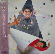 小泉今日子 / 今日子の清く楽しく美しく (inc. なんてったってアイドル) LP, 帯付