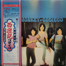 画像をギャラリービューアに読み込む, GODIEGO ゴダイゴ / Magic Monkey 西遊記 (YX-5004-AX, LP) 帯付
