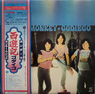 GODIEGO ゴダイゴ / Magic Monkey 西遊記 (YX-5004-AX, LP) 帯付