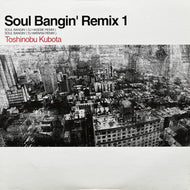 久保田利伸 (TOSHINOBU KUBOTA) / Soul Bangin' Remix 1 (SYUM 0116, 12inch)