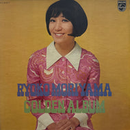 森山良子 / Golden Album (Philips, FX-8007, LP)